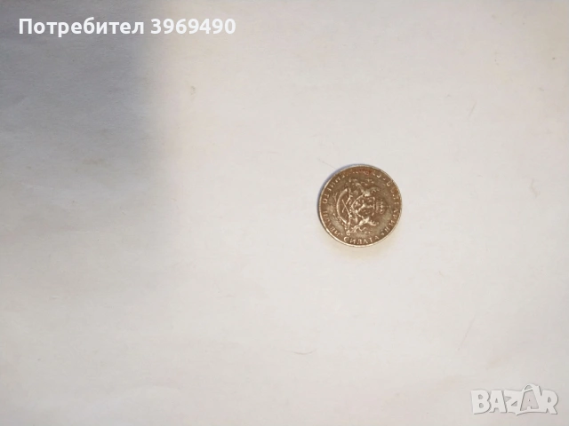 2 лева от 1943 г., снимка 3 - Нумизматика и бонистика - 47567493