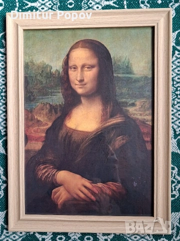 Мона Лиза- Джокондата