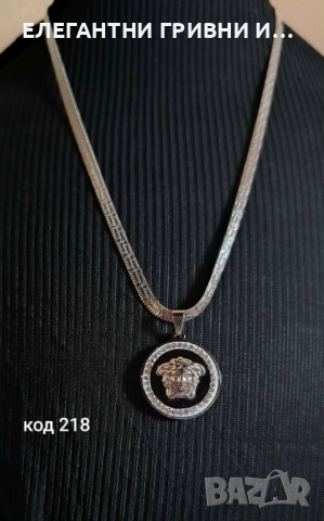 Колиета -част2-10лв, снимка 5 - Колиета, медальони, синджири - 52847161