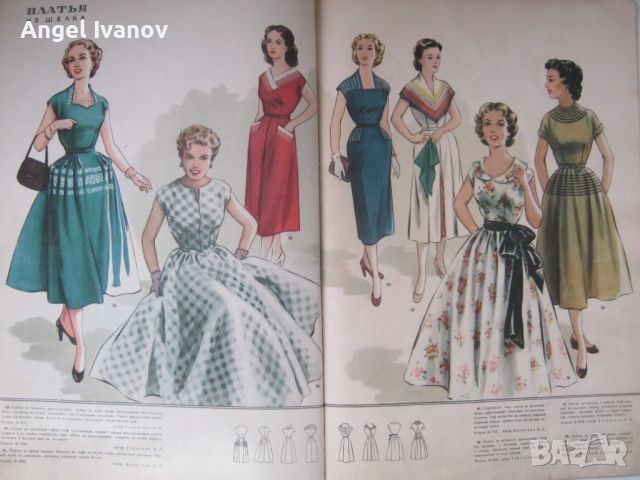 Руско списание Мод - 1955-1956 година, снимка 4 - Списания и комикси - 45820963