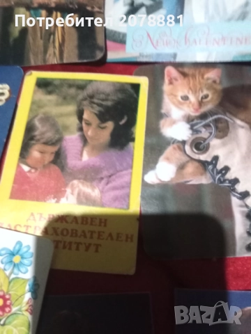 Календарчета снимки на футболисти , снимка 2 - Колекции - 51432491