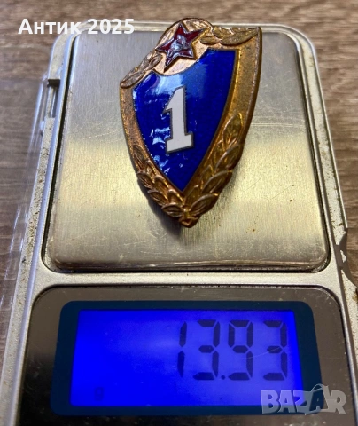 Съветски военни значки за класност (1, 2 и 3 клас), месинг, СССР, снимка 3 - Колекции - 53229046