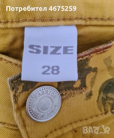 яке+панталон, снимка 4 - Комплекти - 52749070