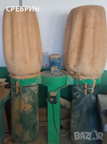 Аспирация с два чувала цена 800 лв,