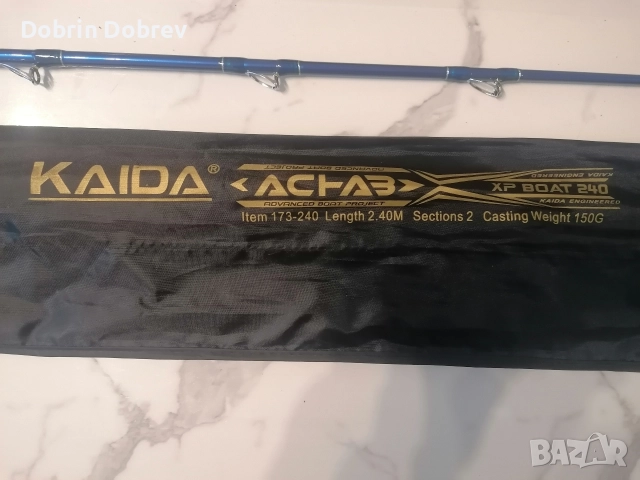 Рибарска въдица KAIDA ACHAB XF BOAT 240, снимка 2 - Въдици - 52736554