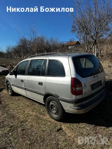 Продавам Opel Zafira 2.0 DTI 16V 101 кс НА ЧАСТИ , снимка 4 - Автомобили и джипове - 49391265