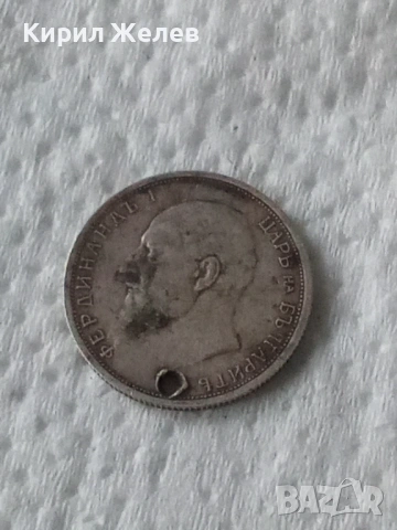 Сребърна монета 50 стотинки 1912 година 43175, снимка 2 - Нумизматика и бонистика - 53176844