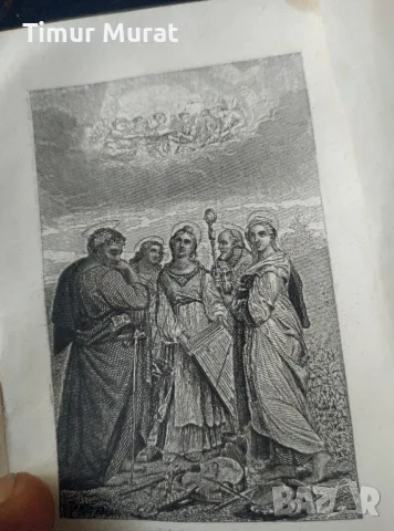 Предлагам много стар молитвеник на нат 100 год. овивката му е от слонова кост, снимка 2 - Антикварни и старинни предмети - 47129288