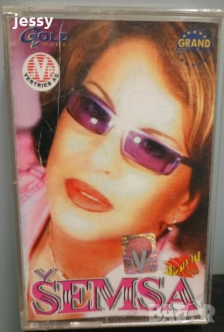 Колекция оригинални сръбски касети 8 евро / бр. , снимка 10 - Аудио касети - 53825750