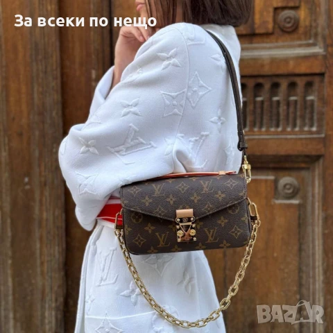 Louis Vuitton Дамска Чанта Луис Витон - Налични Различни Цветове Код E673, снимка 8 - Чанти - 51112113