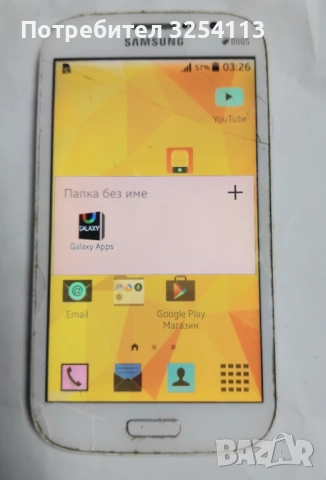 Samsung Galaxy Neo Duos + зарядно