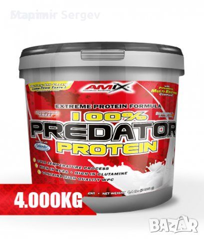 AMIX 100% Predator Protein - 4.000кг, снимка 1 - Хранителни добавки - 46713689