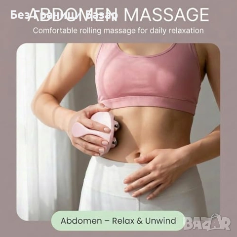 Нов Ръчен антицелулитен масажор за бедра корем и ръце с 7 ролкови топки, снимка 7 - Други - 53970206