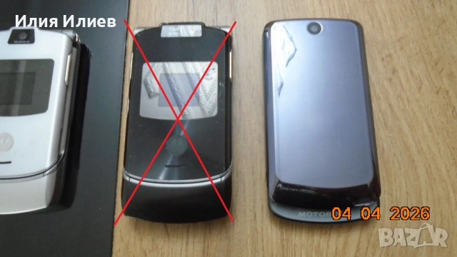 MOTOROLA RAZR V3, снимка 4 - Motorola - 54092093