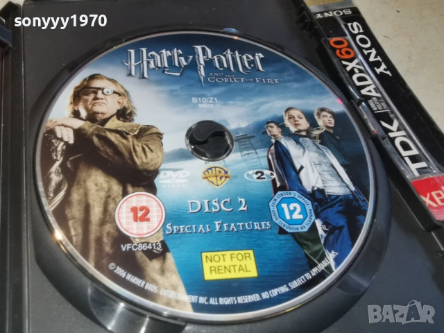 ХАРИ ПОТЪР НА ДВД 1603261512LCHERY1, снимка 9 - DVD филми - 53859937