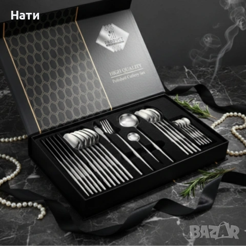 Комплект прибори в луксозна кутия, 24 части Златно/Сребърно, снимка 3 - Прибори за хранене, готвене и сервиране - 53632046