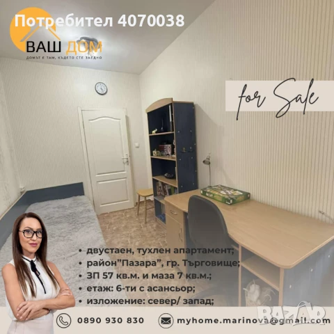 двустаен тухлен апартамент, снимка 5 - Апартаменти - 50604300