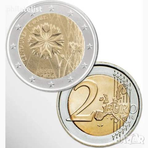 Естония 2024 – 2 евро - Метличина естонско национално цвете UNC