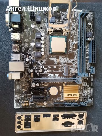 Дънна платка H110 Asus H110M-A/M.2 + Intel Xeon E3-1240 V5 (I7-6700) 3500MHz 3900MHz(Turbo) 1151, снимка 1 - Дънни платки - 37193529