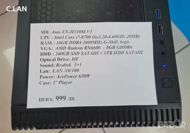 1st Player - i7 8700/16GB/240SSD/1TB HDD/RX6600-8GB, снимка 5 - Геймърски - 49524064