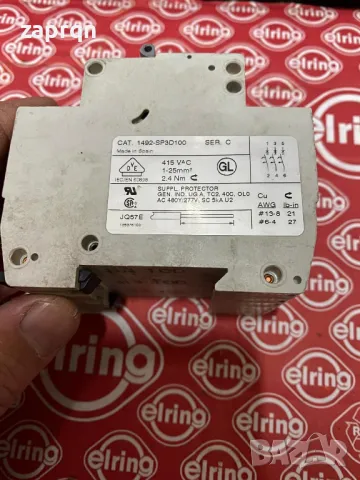 Allen Bradley автоматични трифазни предпазители 10 А, снимка 3 - Електродвигатели - 48274358