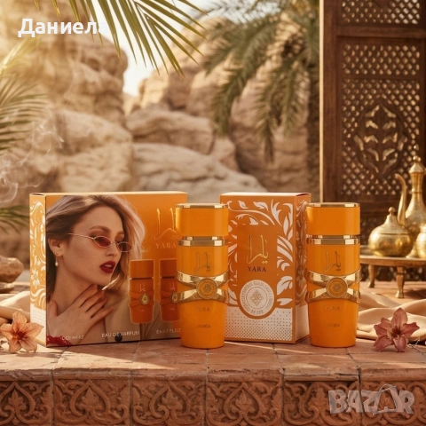 Комплект Yara Tous, 2х50 мл, EDP - Екзотично дуо с аромат на манго, кокос и тропическо лято, снимка 4 - Други - 53970088