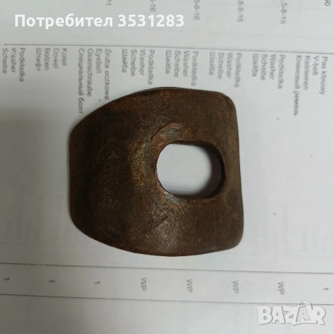 Жабки за джанта за полски кран Фаблок, снимка 4 - Гуми и джанти - 51999900