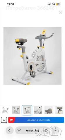 Велоергометър, снимка 11 - Фитнес уреди - 54290672