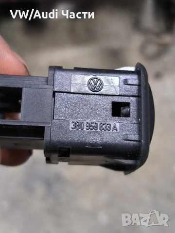 Копче бутон отваряне резервоар за Голф 4 Бора Пасат VW Golf 4 Bora Passat 3B0959833A, снимка 2 - Части - 53487231