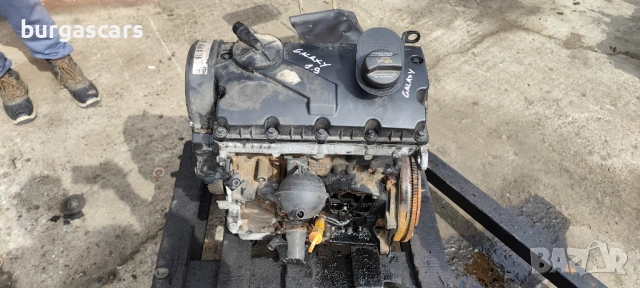 Двигател Ford Galaxy 1.9-115к.с. AUY