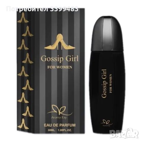 Дамски парфюм Gossip Girl eau de parfum, снимка 1 - Дамски парфюми - 46942473