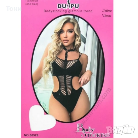 Елегантно мрежесто боди с чокър – Изкушение, което подчертава всяка извивка