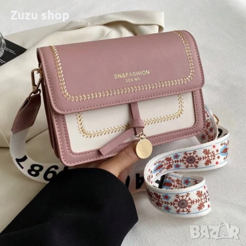 Дамска чанта, различни цветове