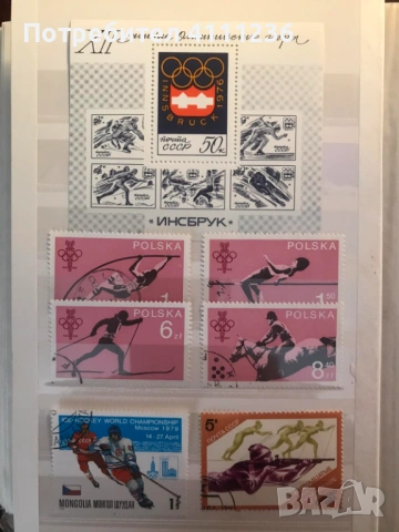 Класьор с марки на тема "Олимпийски игри "!, снимка 13 - Филателия - 53534827