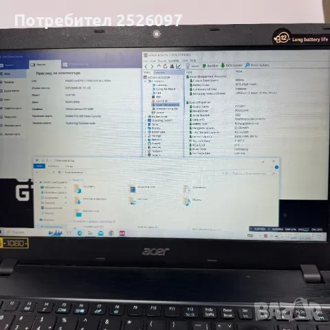 Acer Aspire F15 Full HD/i7-7500U/NVIDIA GTX 950/16GB DDR4/256GB SSD, снимка 11 - Лаптопи за игри - 47984382