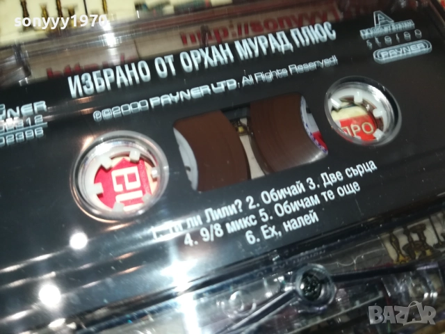 ОРХАН МУРАД-ОРИГИНАЛНА КАСЕТА 2108252020, снимка 13 - Аудио касети - 51446479