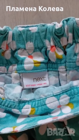 Пола с чаропогащник NEXT 110 см, снимка 2 - Детски рокли и поли - 50594247