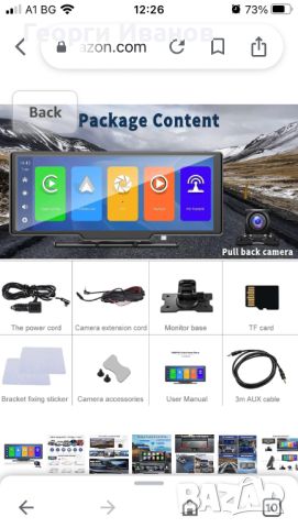 9.3" HD преносима автомобилна стерео интелигентна безжична CarPlay Android Auto, мултимедиен плейър , снимка 4 - Аксесоари и консумативи - 45913463