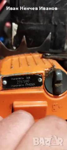 Husqvarna 268 Хускварна 268, снимка 5 - Градинска техника - 46888601