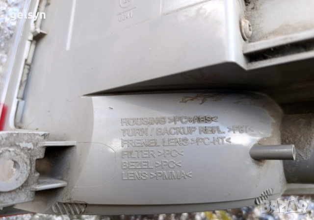 Стопове за Шкода Октавия III Комби, снимка 2 - Части - 52333202