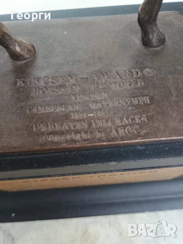 Бронзова награда за конни надбягвания, снимка 3 - Колекции - 52350508