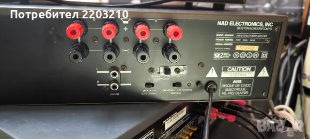 Nad 1155 предусилвател Nad 2155 усилвател, снимка 3 - Аудиосистеми - 46913478