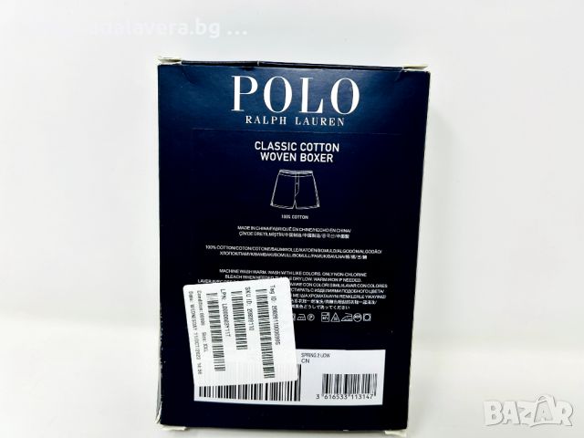 Боксерки POLO RALPH LAUREN  Поло Ралф Лорън , снимка 3 - Спортни дрехи, екипи - 46525567