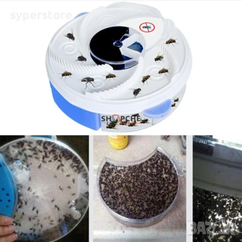 Електрически капан за мухи Digital One SP01090, yedoo yd-218, уловител на мухи и насекоми, снимка 4 - Други стоки за дома - 50473522