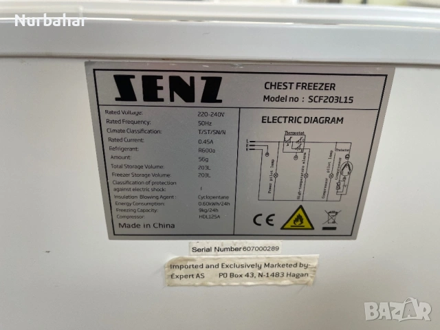 Senz фризер ракла 203л, снимка 6 - Фризери - 54137158