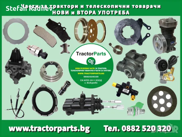 Плоча за перката - John Deere 7000, 7010, 8000, 8010, снимка 10 - Селскостопанска техника - 47263958