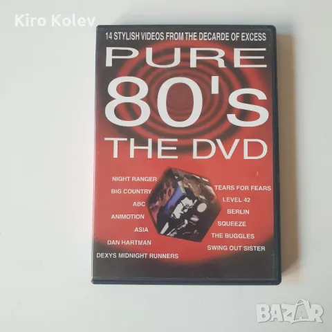 Pure 80's The DVD , снимка 1 - DVD дискове - 48459033