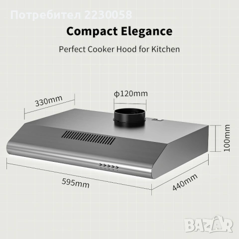 Аспиратори FIREGAS 60 см - 250m3/h, снимка 5 - Абсорбатори - 53955107