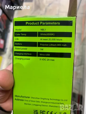 USB акумулаторна нощна лампа за четене / 4 LED крушки / 4 регулируеми яркости / Свободни ръце, снимка 11 - Други - 49461053