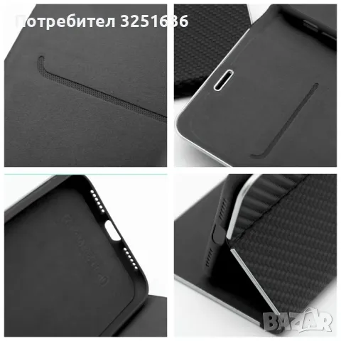 Тефтер Карбон за Samsung S25 Ultra, Xiaomi Redmi Note 14 5G, Note 14 Pro 5G, снимка 11 - Калъфи, кейсове - 49176862